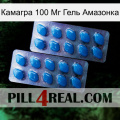 Камагра 100 Мг Гель Амазонка viagra2